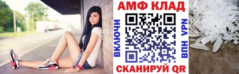Купить где  Мончегорск  АМФЕТАМИН Розовый 