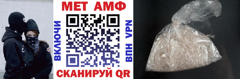 Amphetamine 98% Мончегорск
