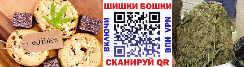 Купить где  Мончегорск  Еда ТГК конопля 