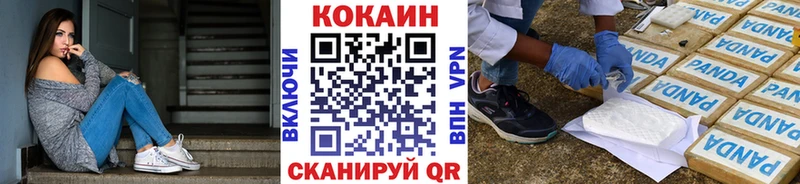 Cocaine Колумбийский Купить закладки Мончегорск