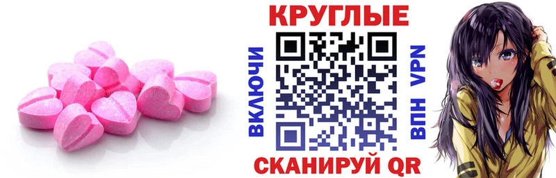 ЭКСТАЗИ Cube Мончегорск