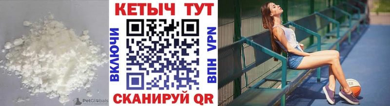 КЕТАМИН ketamine Мончегорск