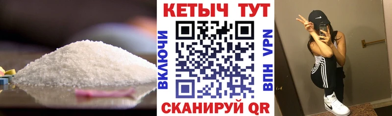 КЕТАМИН ketamine Купить где Мончегорск