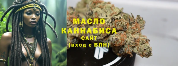 мет Верхнеуральск