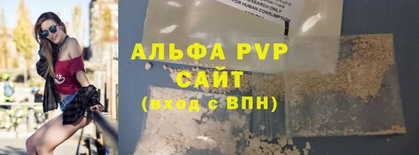 трава Верхний Тагил