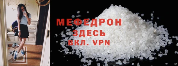 мет Верхнеуральск