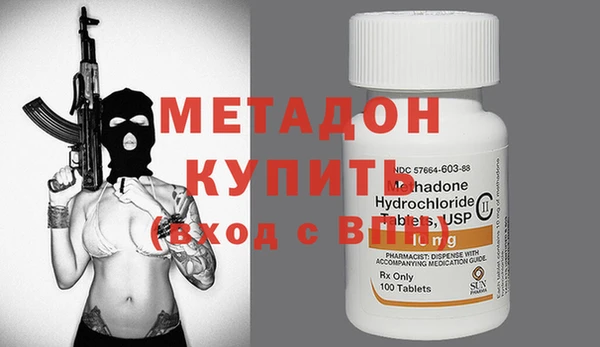 каннабис Верея