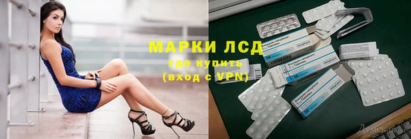 каннабис Верея