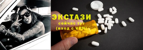 каннабис Верея