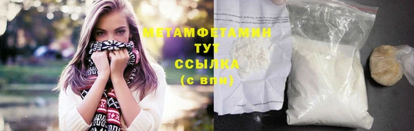мет Верхнеуральск