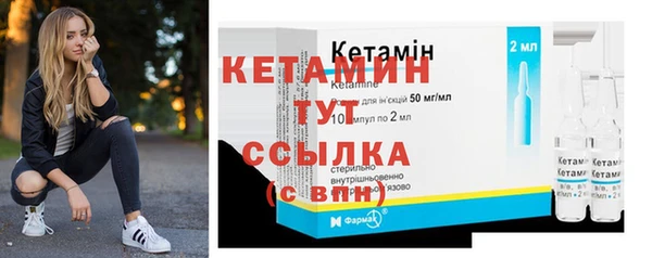 трава Верхний Тагил