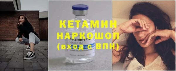 мет Верхнеуральск