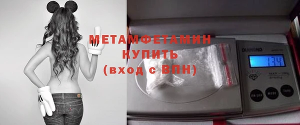 кокс Бронницы