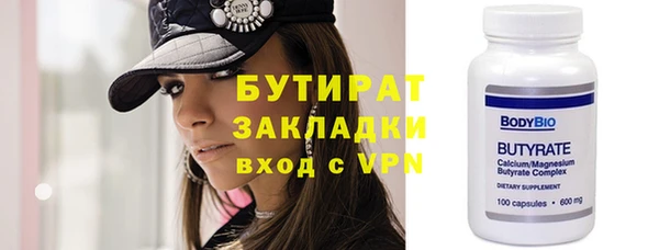 кокс Бронницы