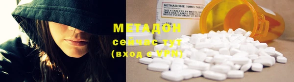 трава Верхний Тагил