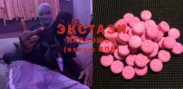 трава Верхний Тагил