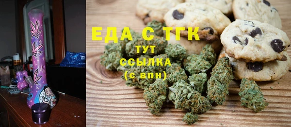 трава Верхний Тагил