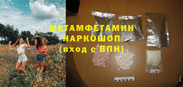 трава Верхний Тагил