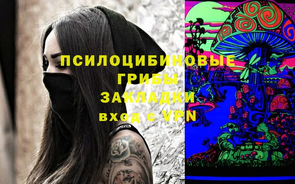 каннабис Верея