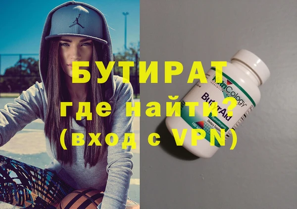 мет Верхнеуральск