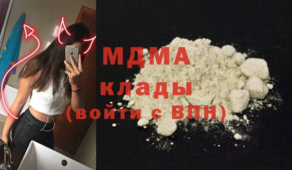 COCAINE Бугульма