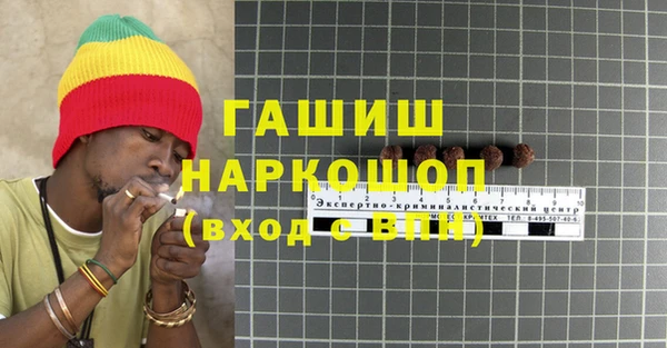 каннабис Верея