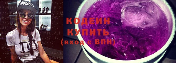 трава Верхний Тагил
