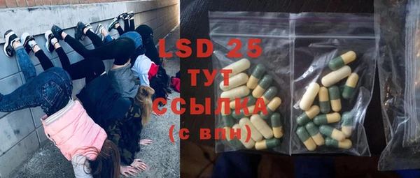 трава Верхний Тагил