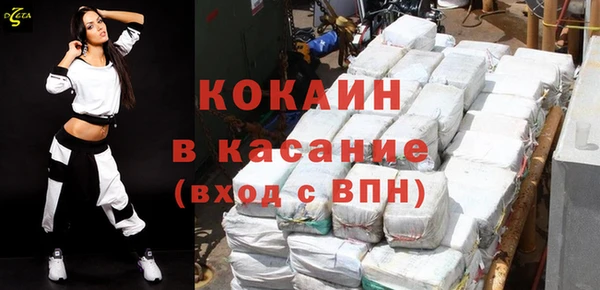 трава Верхний Тагил