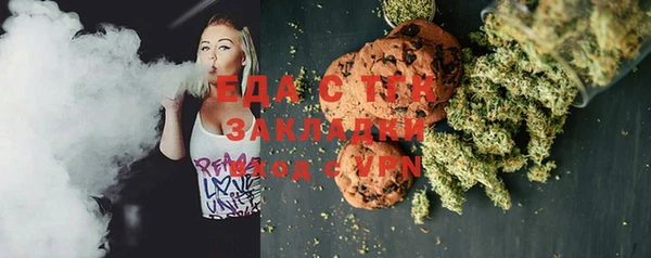 каннабис Верея