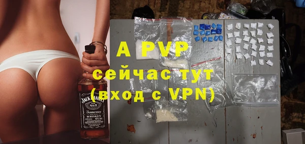 каннабис Верея