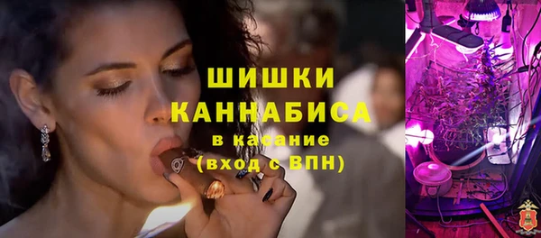каннабис Верея