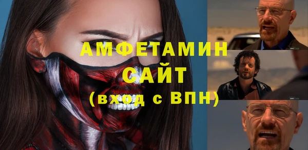 трава Верхний Тагил
