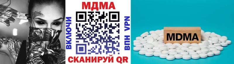 МДМА молли  Купить  Мончегорск 