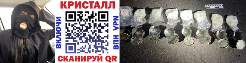 Купить  Мончегорск  МЕТАМФЕТАМИН кристалл 