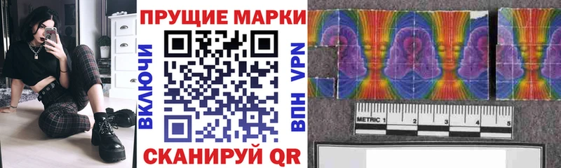 Наркотические марки 1500мкг  Купить  Мончегорск 